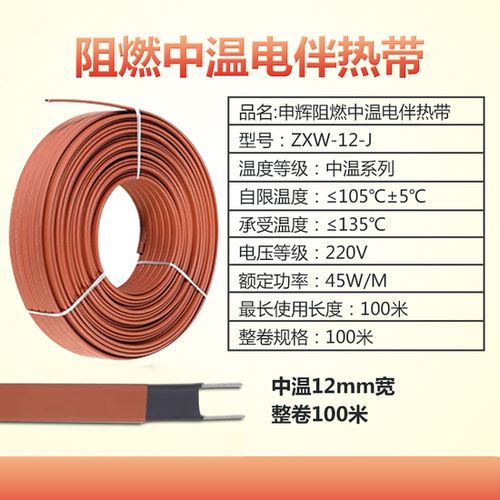 中國人保為申輝線纜承保產(chǎn)品責(zé)任險(xiǎn)，為消費(fèi)者電伴熱帶產(chǎn)品保駕護(hù)航