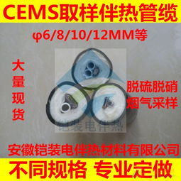 煙氣除塵脫硫系統(tǒng)全方位采購指南 品牌選擇、圖片參考與關(guān)鍵配件電伴熱帶的應(yīng)用