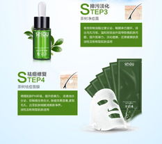 油性肌膚的福音 西素海藻控油祛痘套裝全面評測